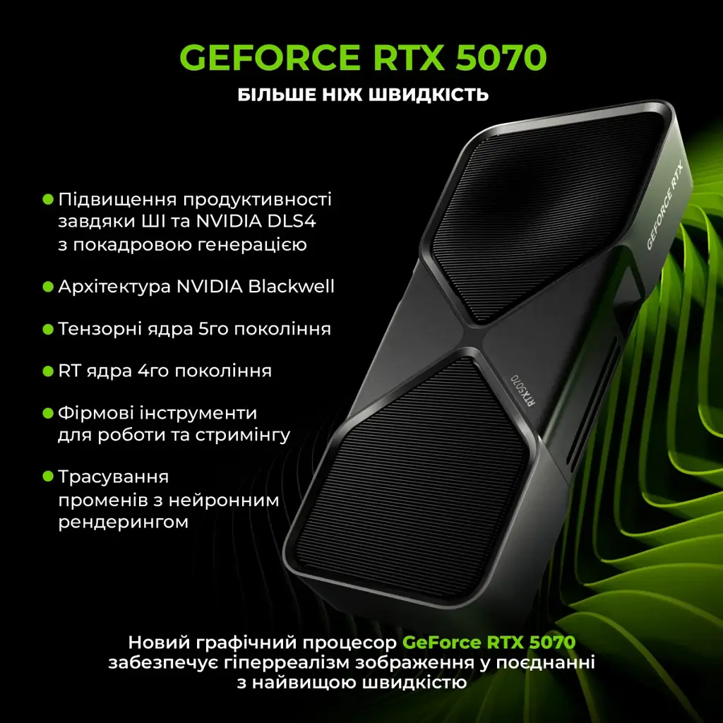 Графічна станція Artline WorkStation W95 Windows 11 Pro (W95v75Win) - фото 2