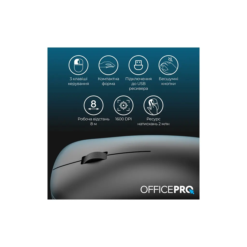 Мишка OfficePro M225B Silent Click Wireless Black (M225B) - фото 9
