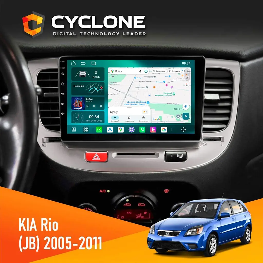 Штатна магнітола KIA Rio (JB) 2005-2011 Cyclone C9-013 4x64 DSP 4G Cyclone (НФ-00007299)