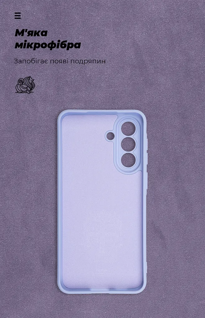 Чехол ArmorStandart ICON для Samsung A57 5G Camera cover Lavender (ARM89813) - фото 4