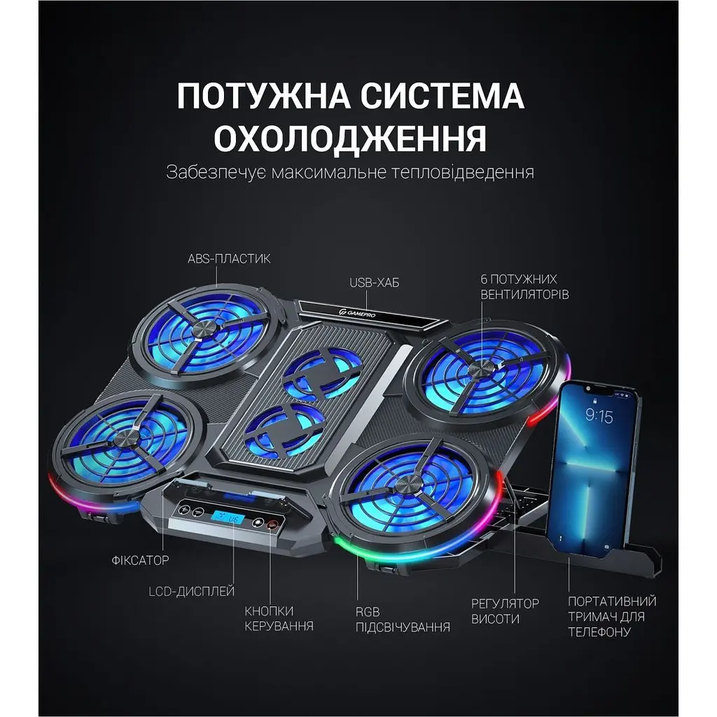 Підставка для ноутбука GamePro CP770 [111012] - фото 9