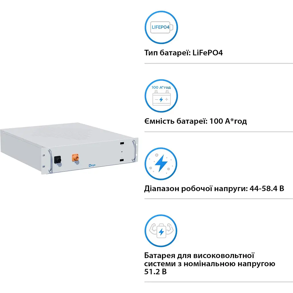 Акумулятор Deye LiFePO4 48V (51.2V/100Ah/5120Wh) (BOS-G-Pro-5.12) [151192] - фото 2
