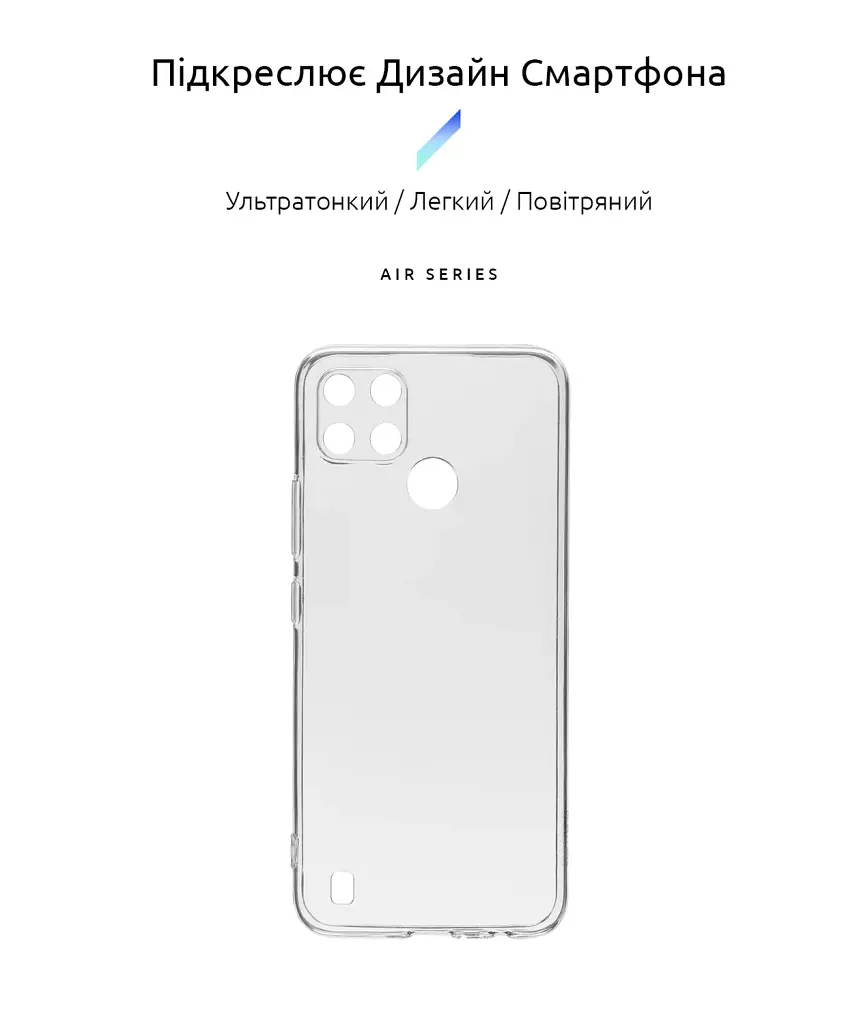 Чехол ArmorStandart Air для Realme C25Y/C21Y Camera cover Clear - фото 2