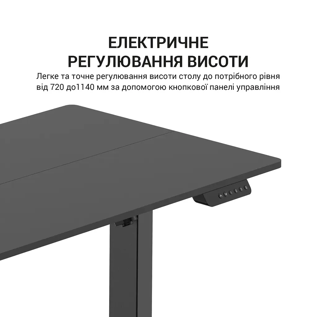 Комп'ютерний стіл OfficePro з електрорегулюванням висоти чорний (ODE670B)  - фото 9