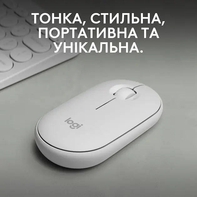 Миша комп'ютерна Logitech Pebble Mouse 2 M350 Tonal White (910-007013) - фото 6
