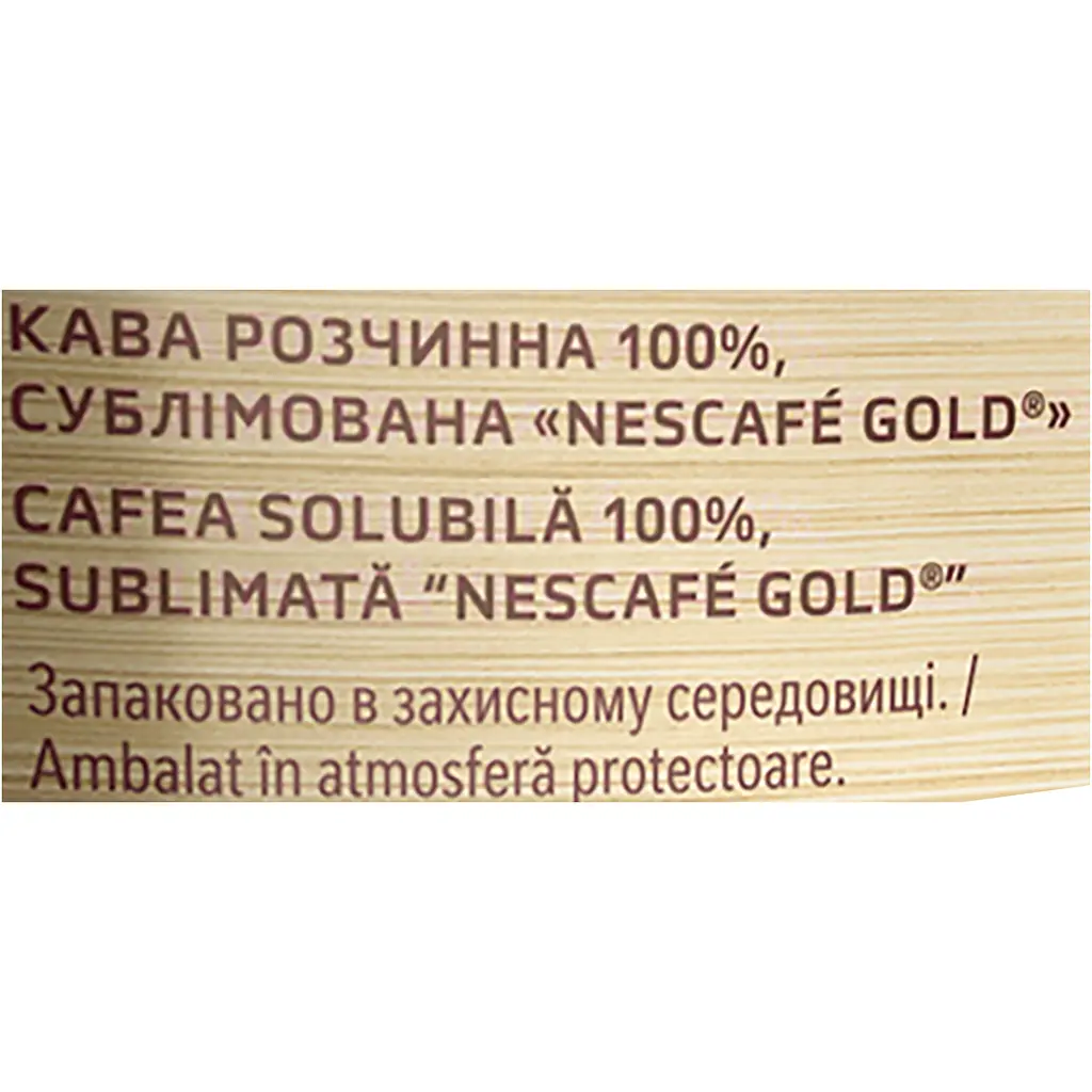 Кава розчинна Nescafe Gold 50 г - фото 4