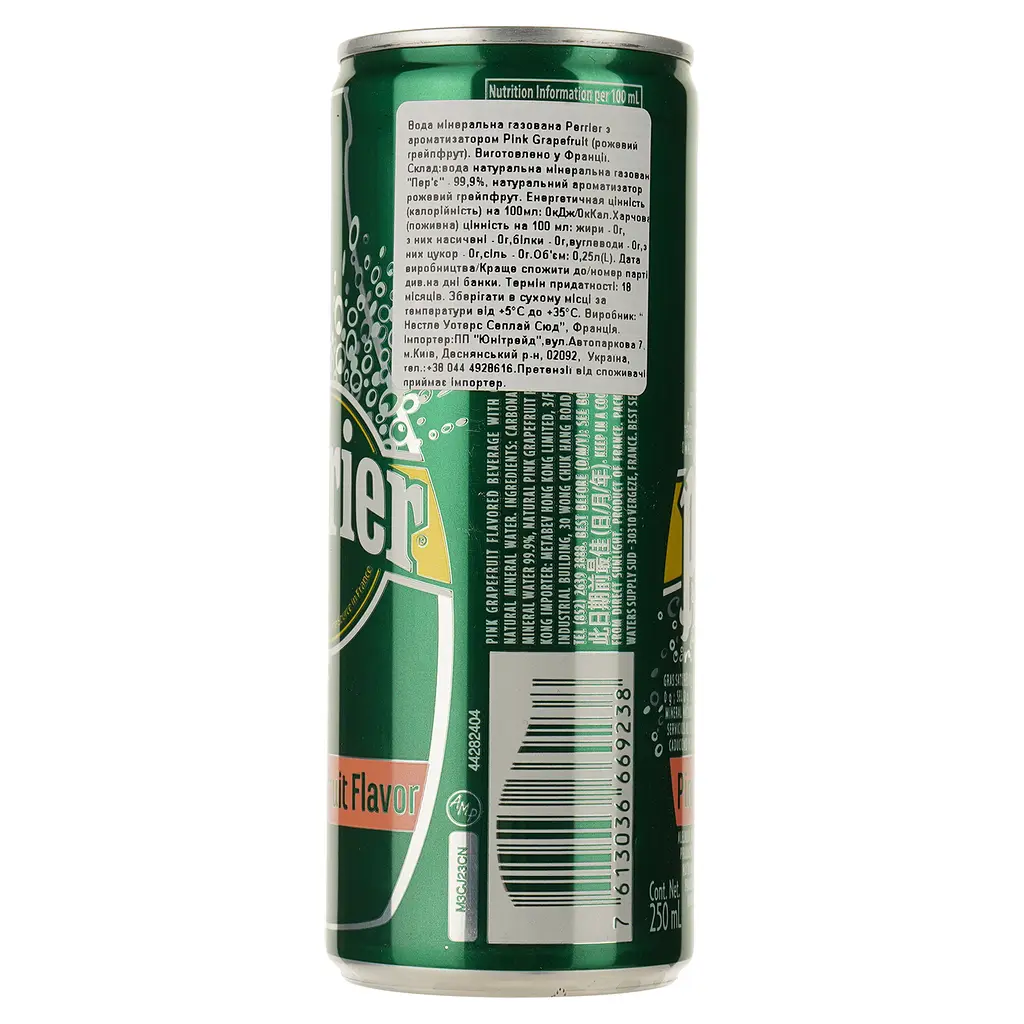 Минеральная газированная вода Perrier грейпфрут 0.25 л - фото 2