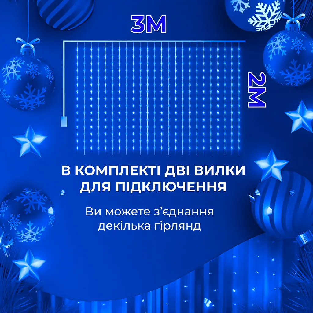 Гирлянда-штора GarlandoPro Роса 200 LED размер 3x2 м, синий (173302BL) - фото 3