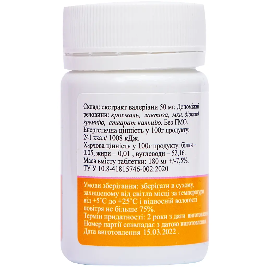 Диетическая добавка Palianytsia Валериана 50 таблеток - фото 3