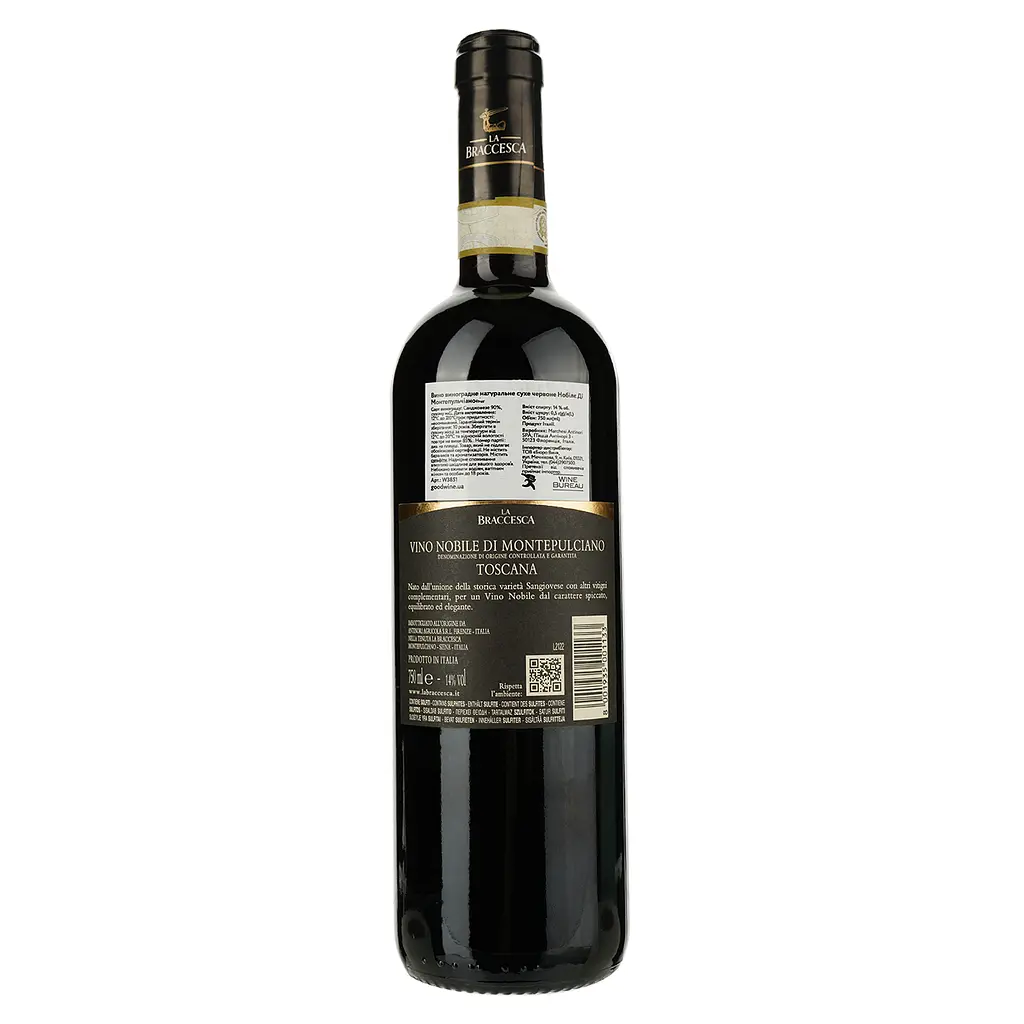 Вино Marchesi Antinori Nobile Di Montepulciano, красное, сухое, 0,75 л - фото 2