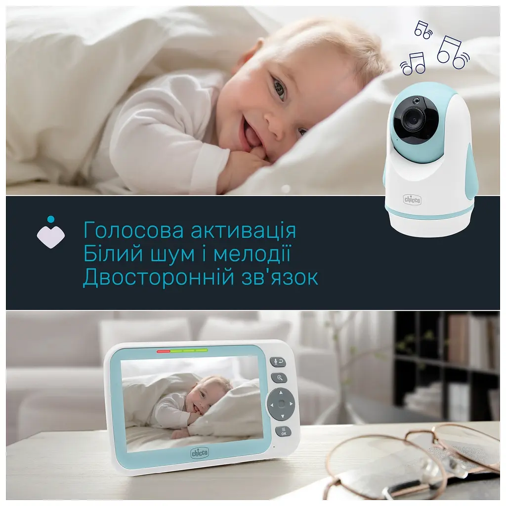 Відеоняня Chicco Video Baby Monitor Evolution (11480.00) - фото 5