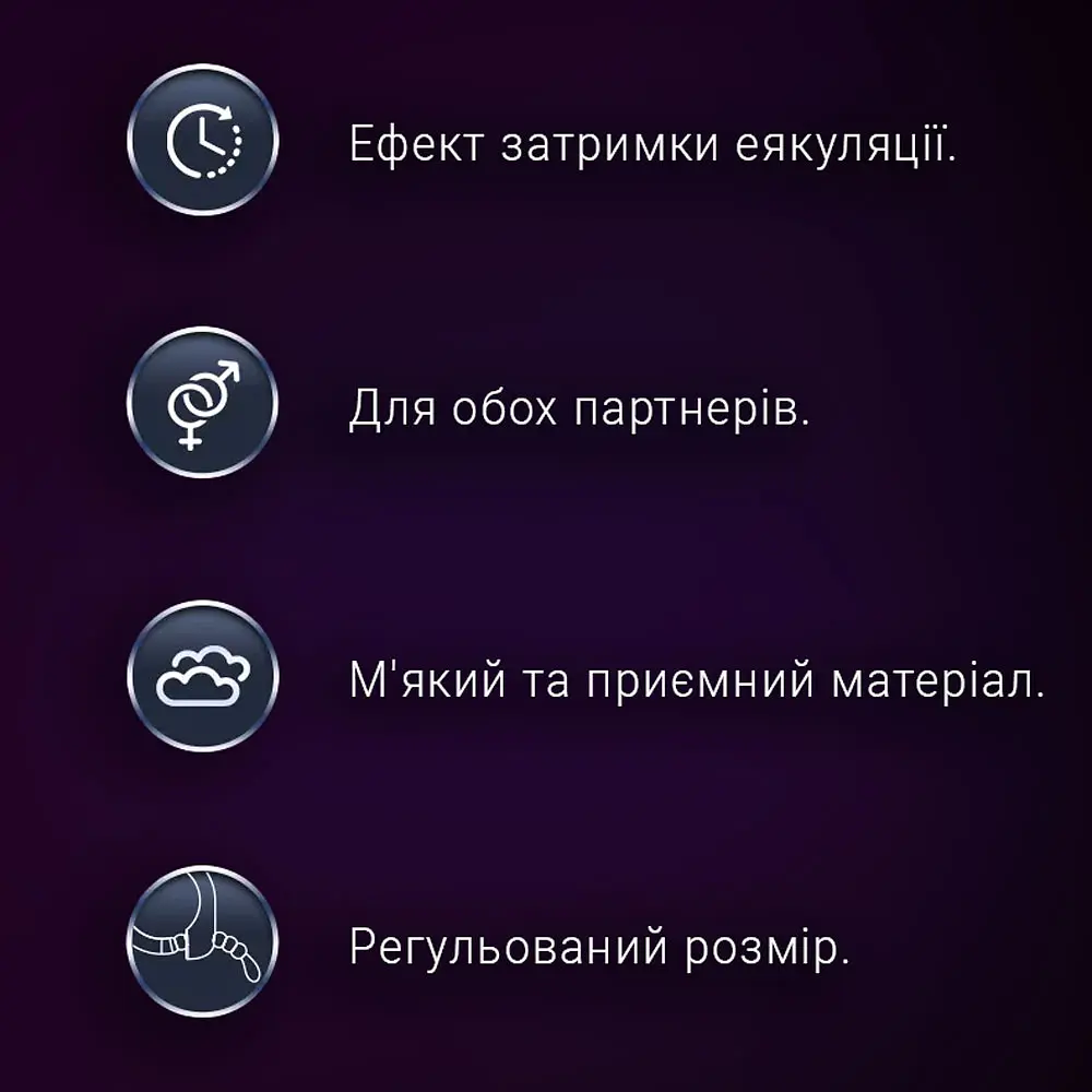 Виброкольцо для пениса регулируемое эластичное силиконовое для отсрочки эякуляции Фиолетовый - фото 3