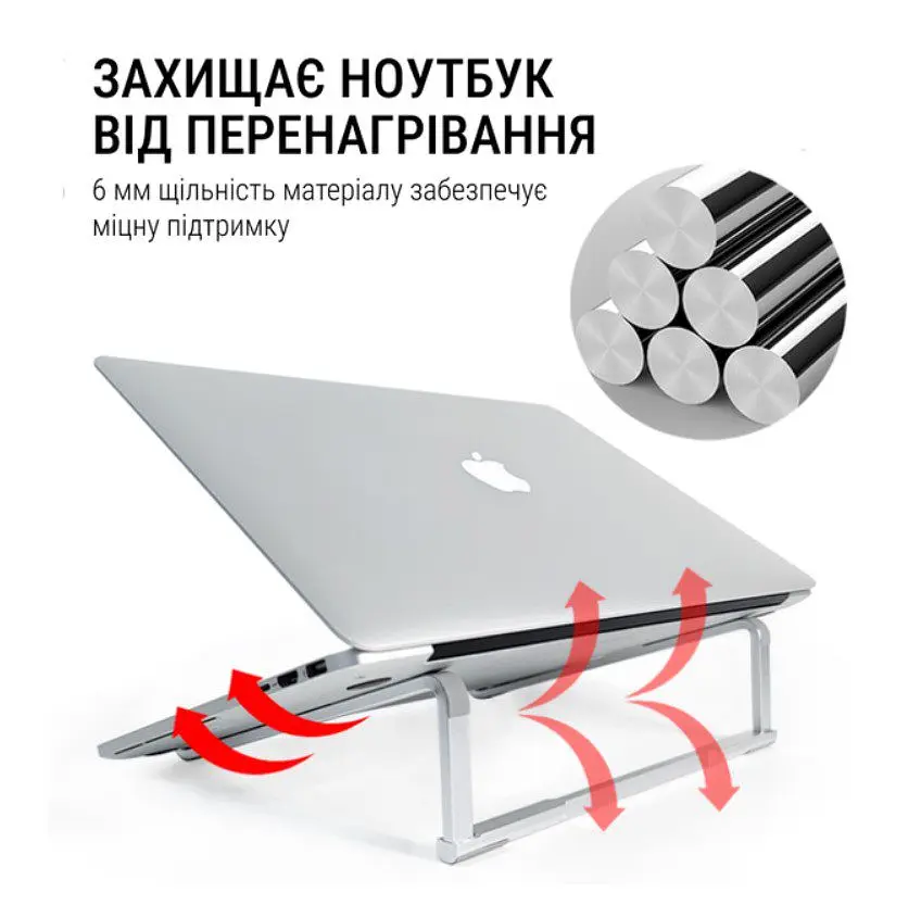 Підставка для ноутбука OfficePro LS-530-S Alloy Aluminum Silver - фото 8