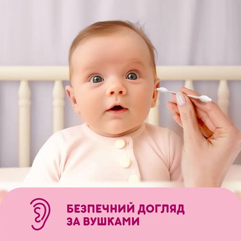 Детские ватные палочки Smile Baby с ограничителем 60 шт. - фото 4