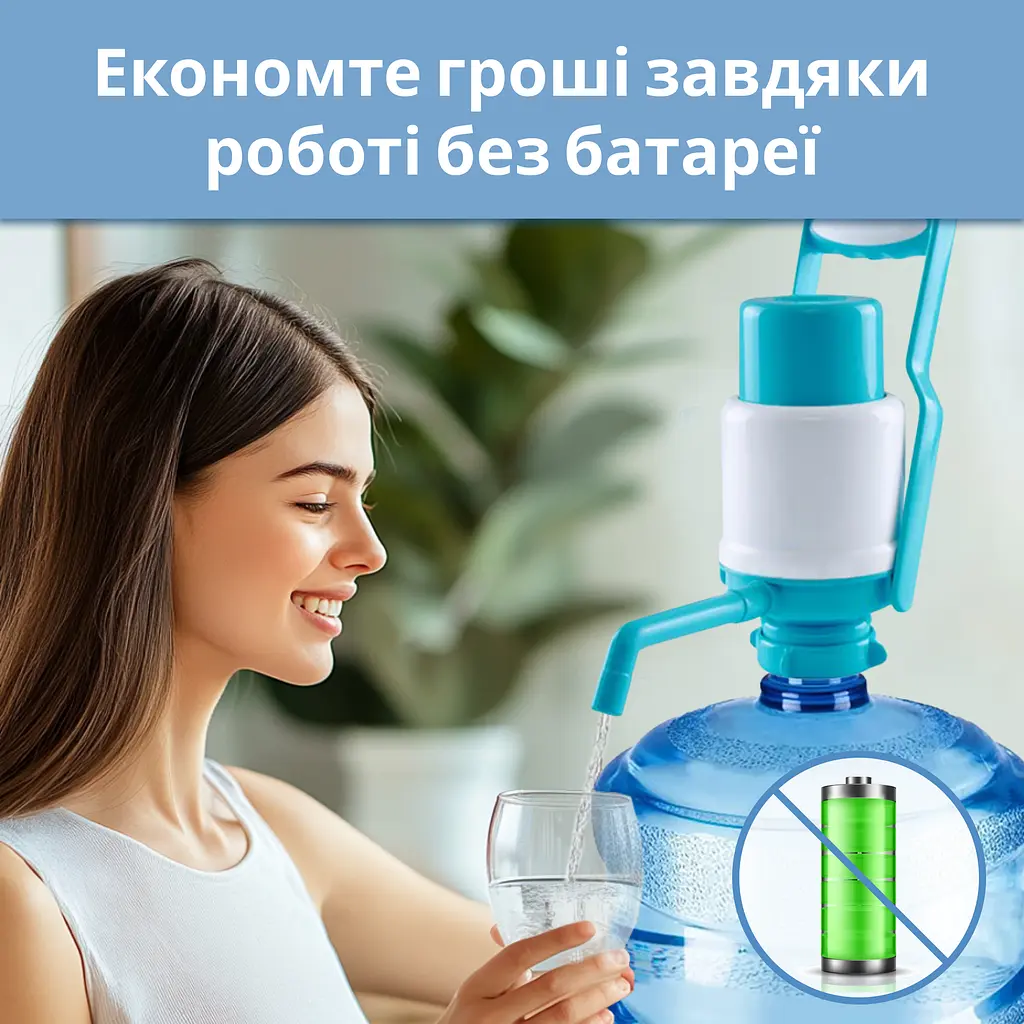 Помпа для води механічна ViO P1 з ручкою для переносу - фото 6