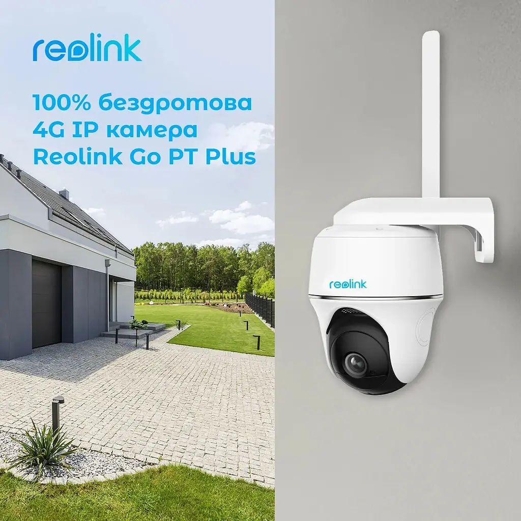 IP камера Reolink Go PT Plus без сонячної панелі - фото 4