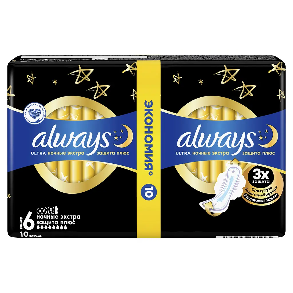 Гигиенические прокладки Always Ultra Night Экстра Защита Плюс Duo, ароматизированные, 10 шт. - фото 3
