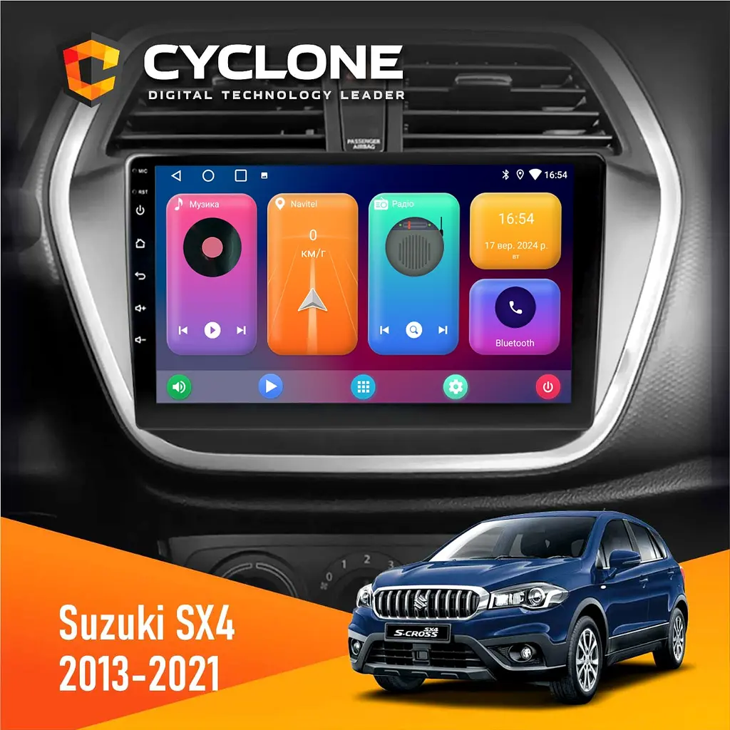 Штатна магнітола Suzuki SX4 2013-2021 Cyclone C9-001 2x32 CPL Cyclone (НФ-00002870)