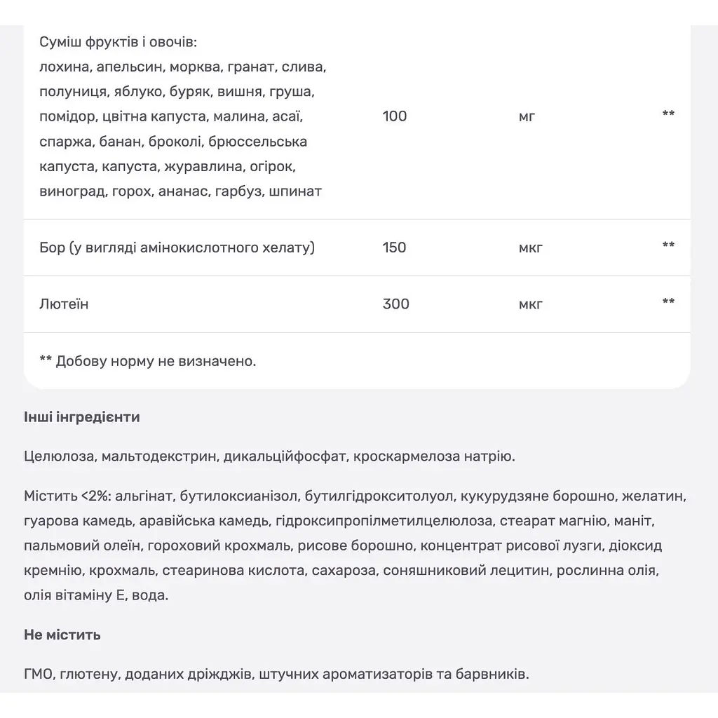 Мультивітаміни та мультимінерали для жінок старше 50 років 21st Century Wellify 65 таблеток - фото 6
