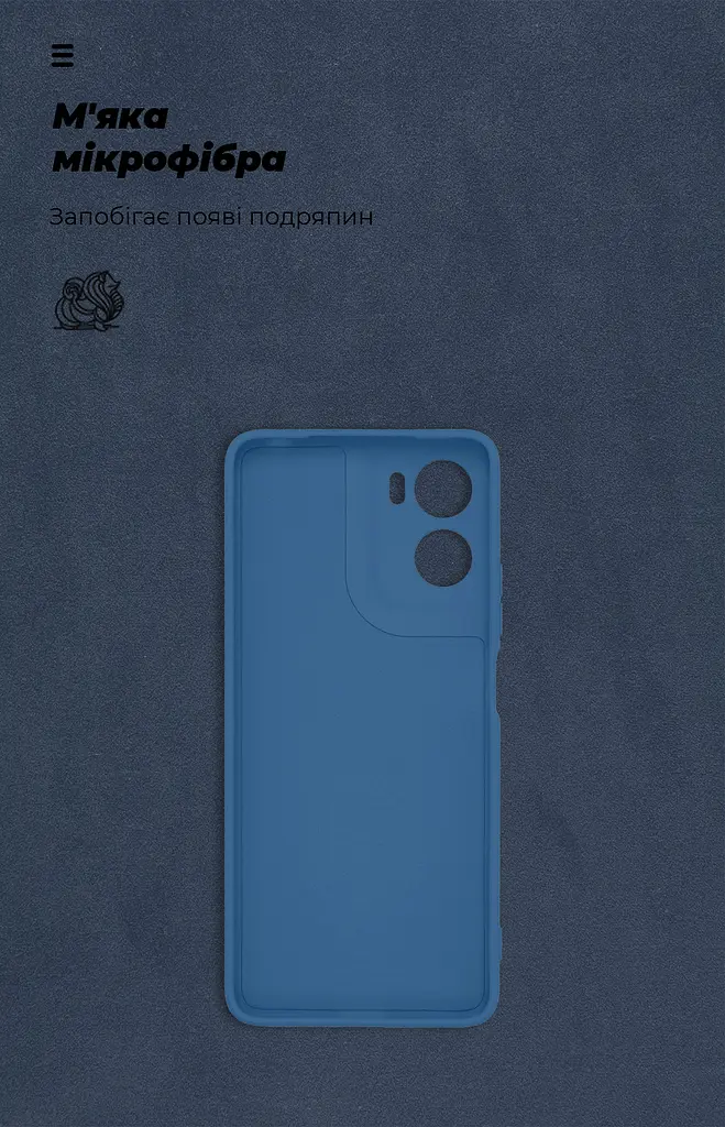 Чехол ArmorStandart ICON для Motorola G06 4G Camera cover Dark Blue (ARM89059) - фото 4