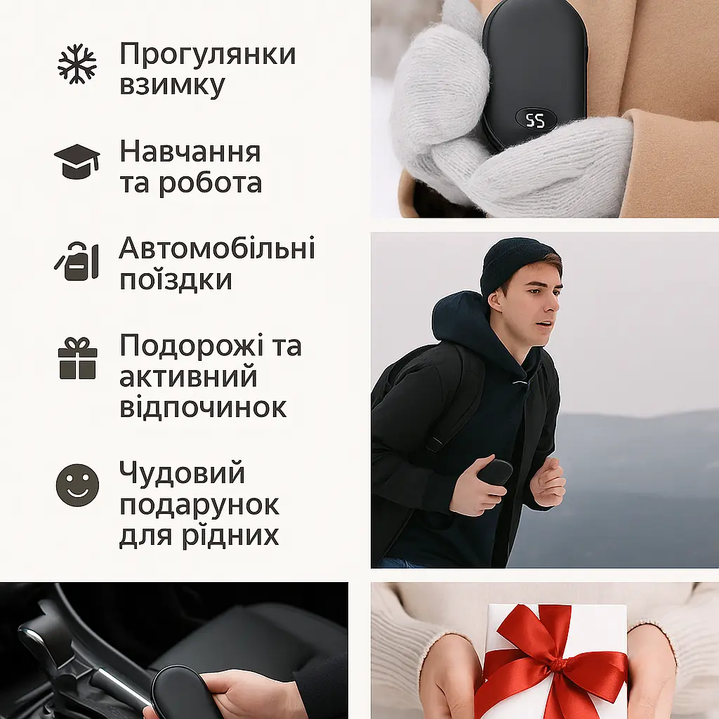 Грілка-павербанк 2 в 1 N22 3000 — компактна акумуляторна грілка з підігрівом 45/55/65°C та роботою до 5 годин Чорний - фото 11