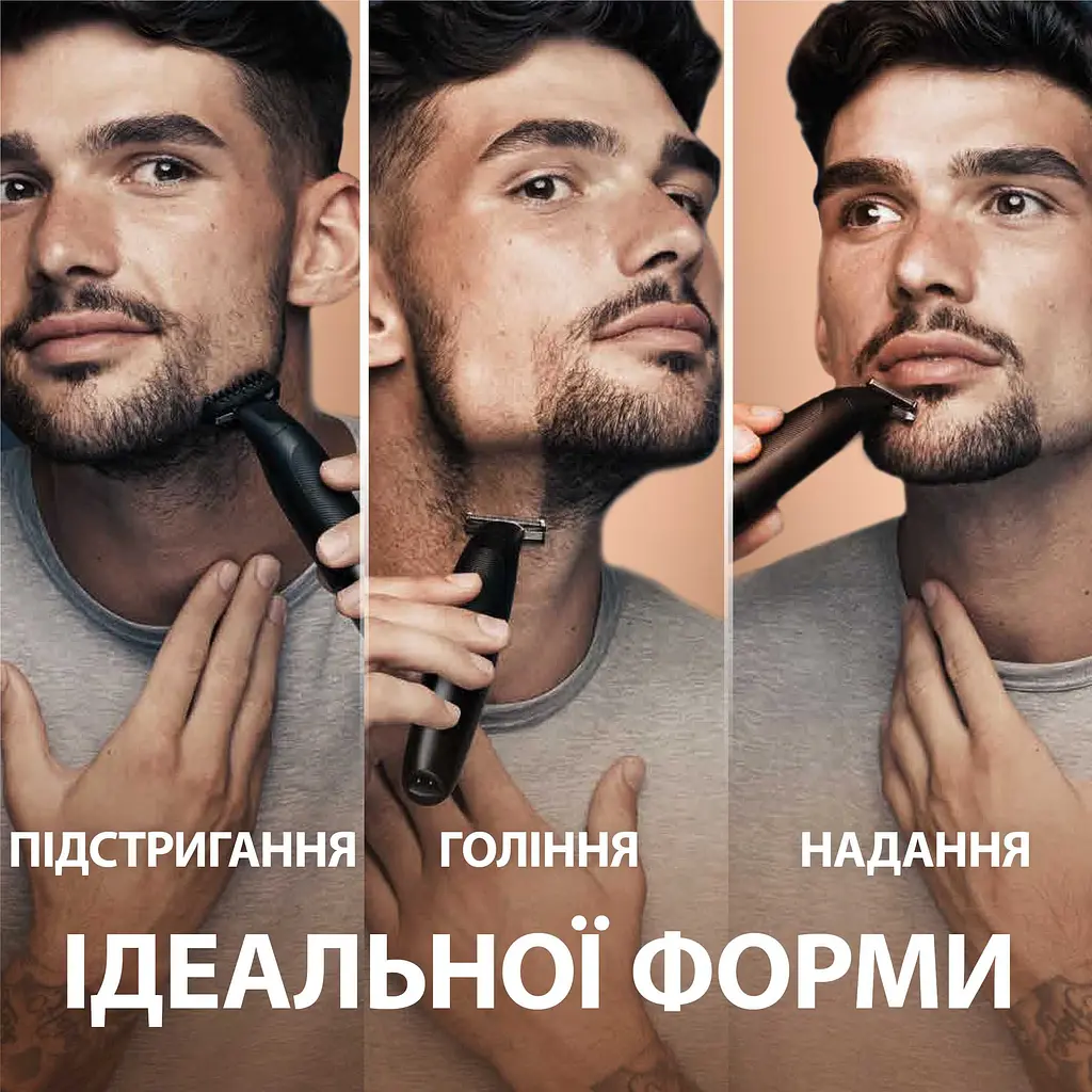 Тример для бороди King C. Gillette Style Master - фото 3