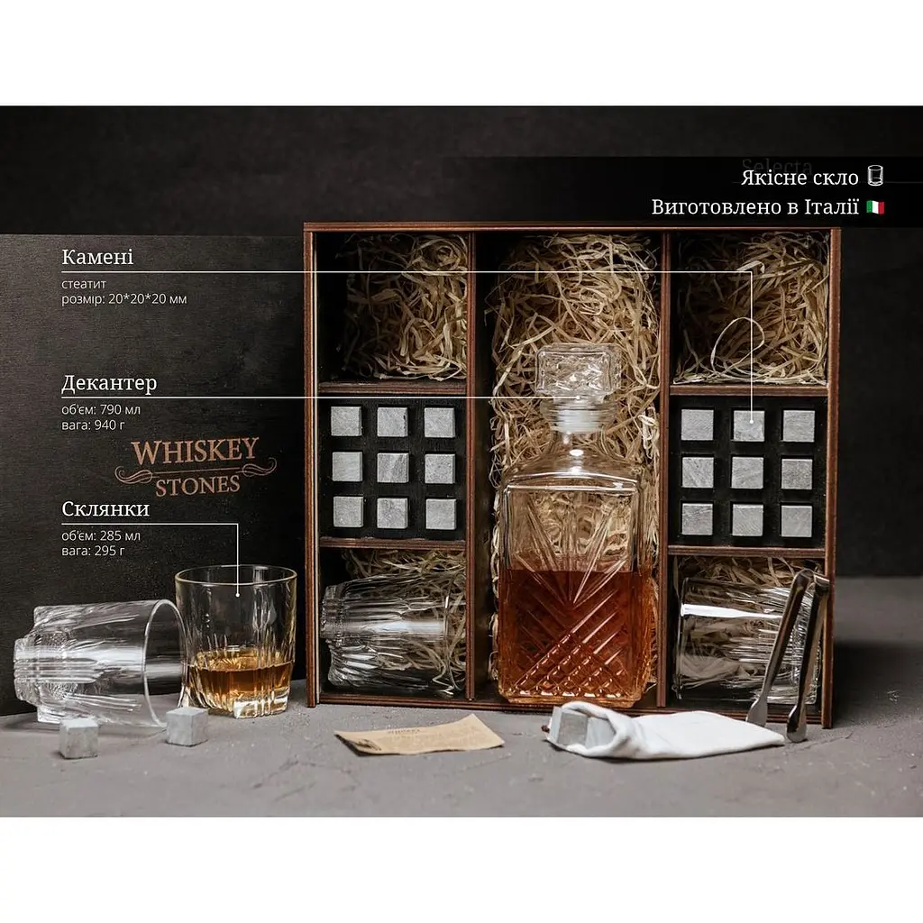 Подарунковий набір Whiskey Stones камені для віскі в дерев'яному пеналі №8 + декантер і 4 склянки Rocco Selecta + щипці + мішечок - фото 8