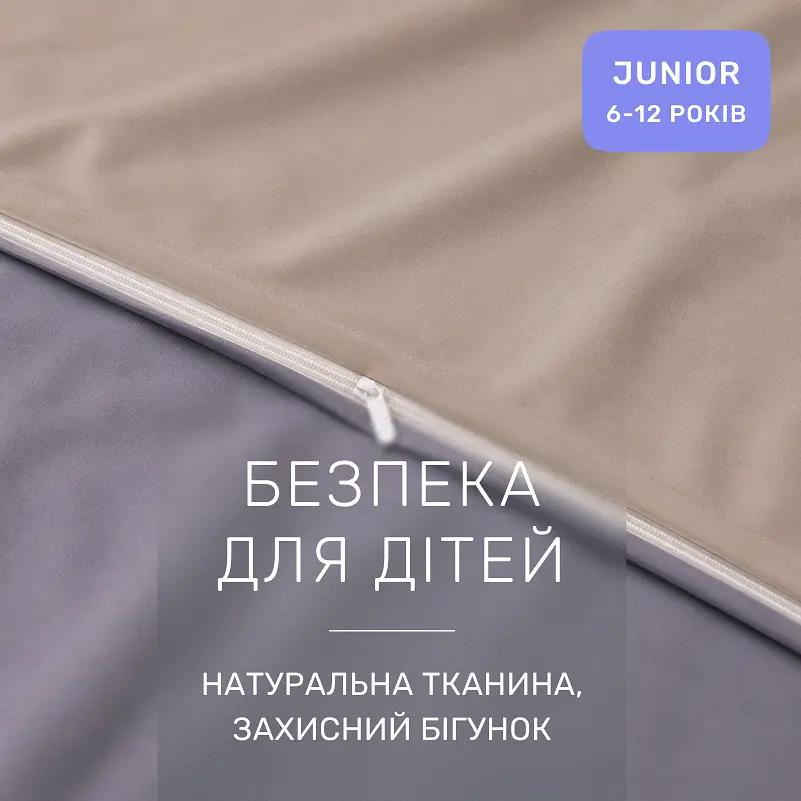 Дитяча постільна білизна MIRSON JUNIOR фланель Cappuchino/Ash grey 200х220см (2200012803608) - фото 5
