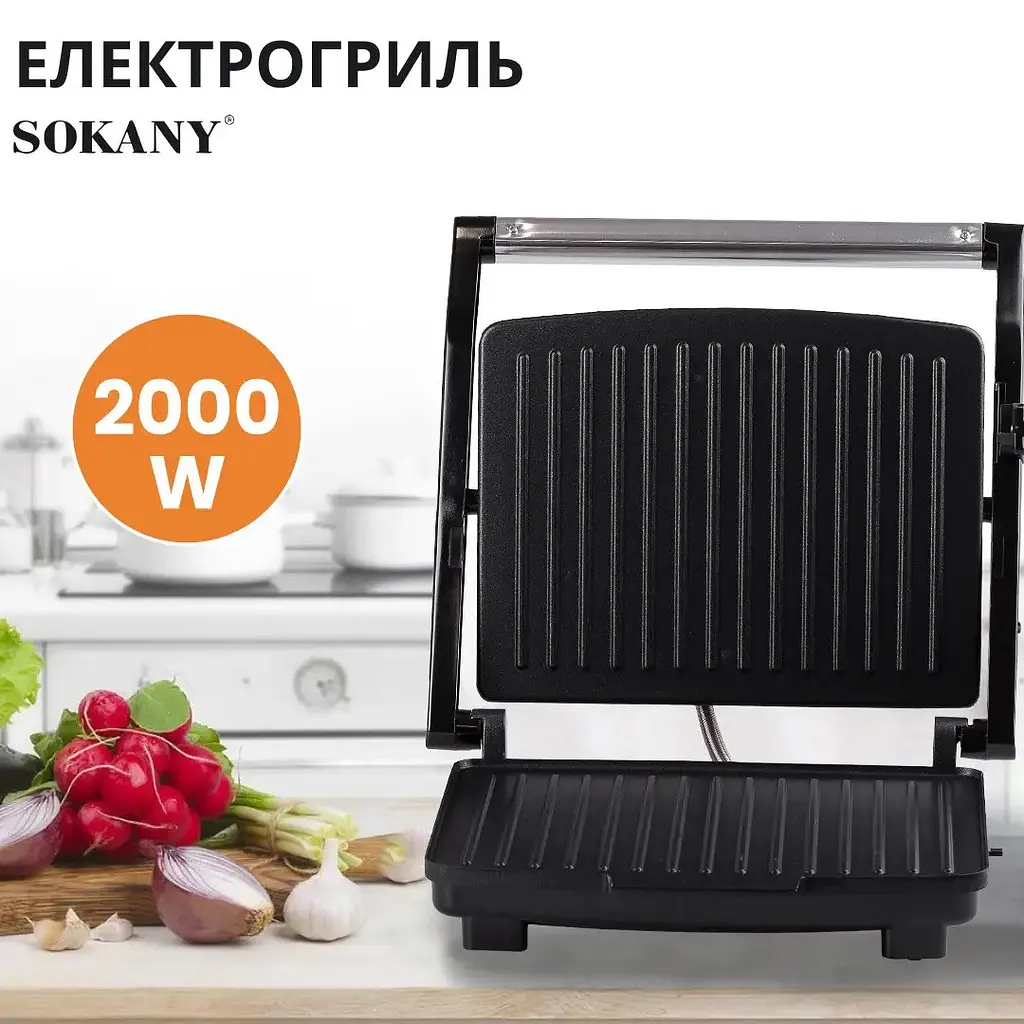 Гриль Sokany SK-202 - фото 4