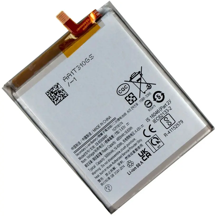 Акумуляторна батарея EB-BS908ABY Samsung Galaxy S22 Ultra AAAA (34990_3344746)