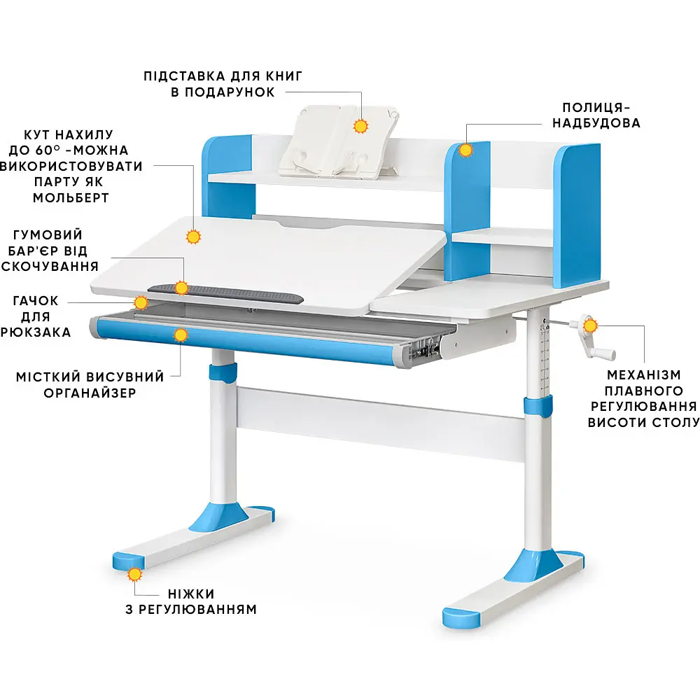 Дитячий стіл Evo-kids TH-330 Blue (арт. TH-330 W/BL) - фото 2