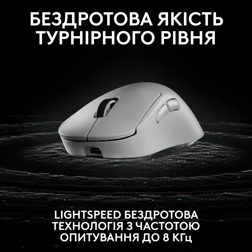 Мышь компьютерная Logitech Pro X Superlight 2 Dex White (910-007363, 910-007366) - фото 4
