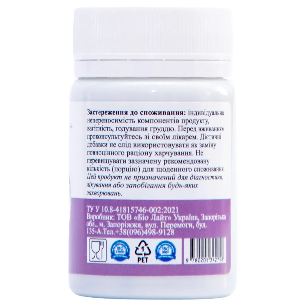 Дієтична добавка Palianytsia Артишок + куркума 50 капсул - фото 2