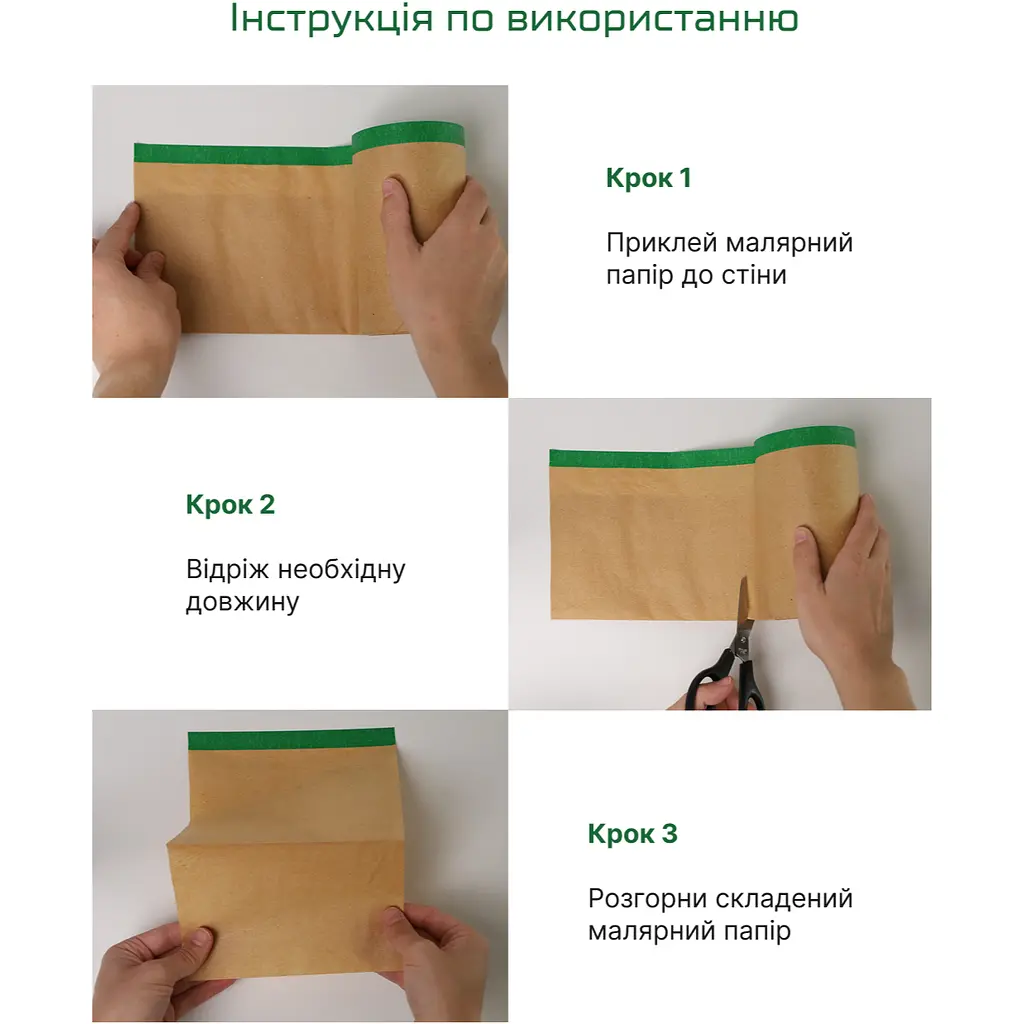Папір захисний Alloid Pro 500 мм x 20 м (MR-50020) - фото 5