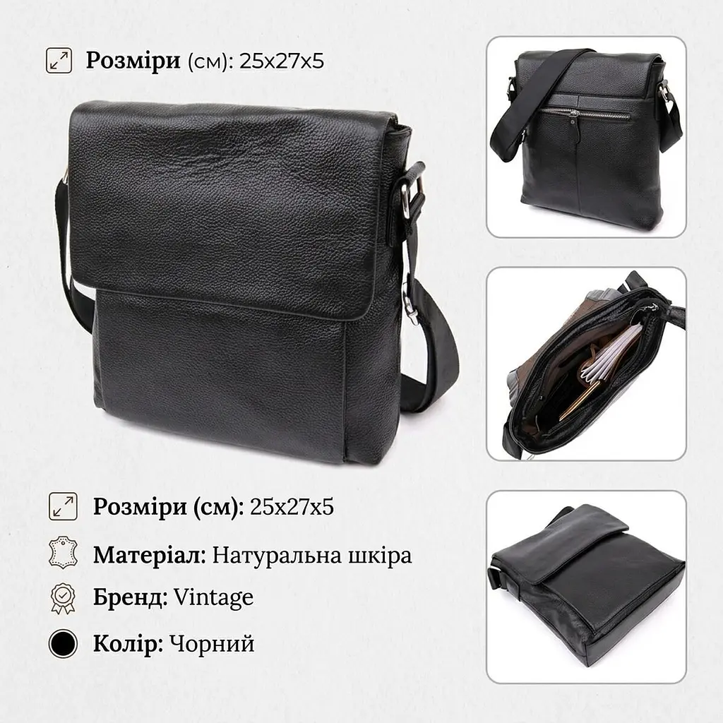Сумка чоловіча класична з клапаном флотар 20410 Vintage чорна - фото 3