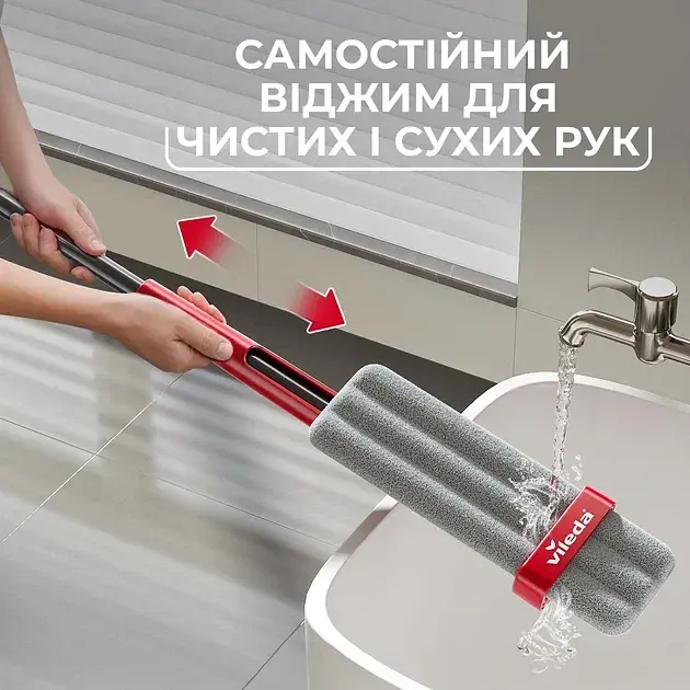 Швабра Vileda ZipFresh 1 шт. - фото 6