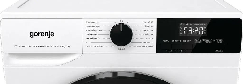 Пральна машина Gorenje WD2A164ADS із сушаркою - фото 14