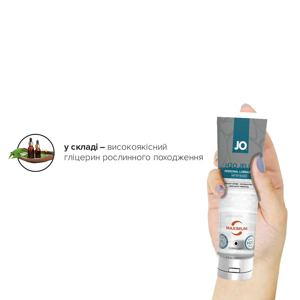 Густий лубрикант на водній основі JO H2O JELLY — MAXIMUM (120 мл)без парабенів і пропіленгліколю - фото 4