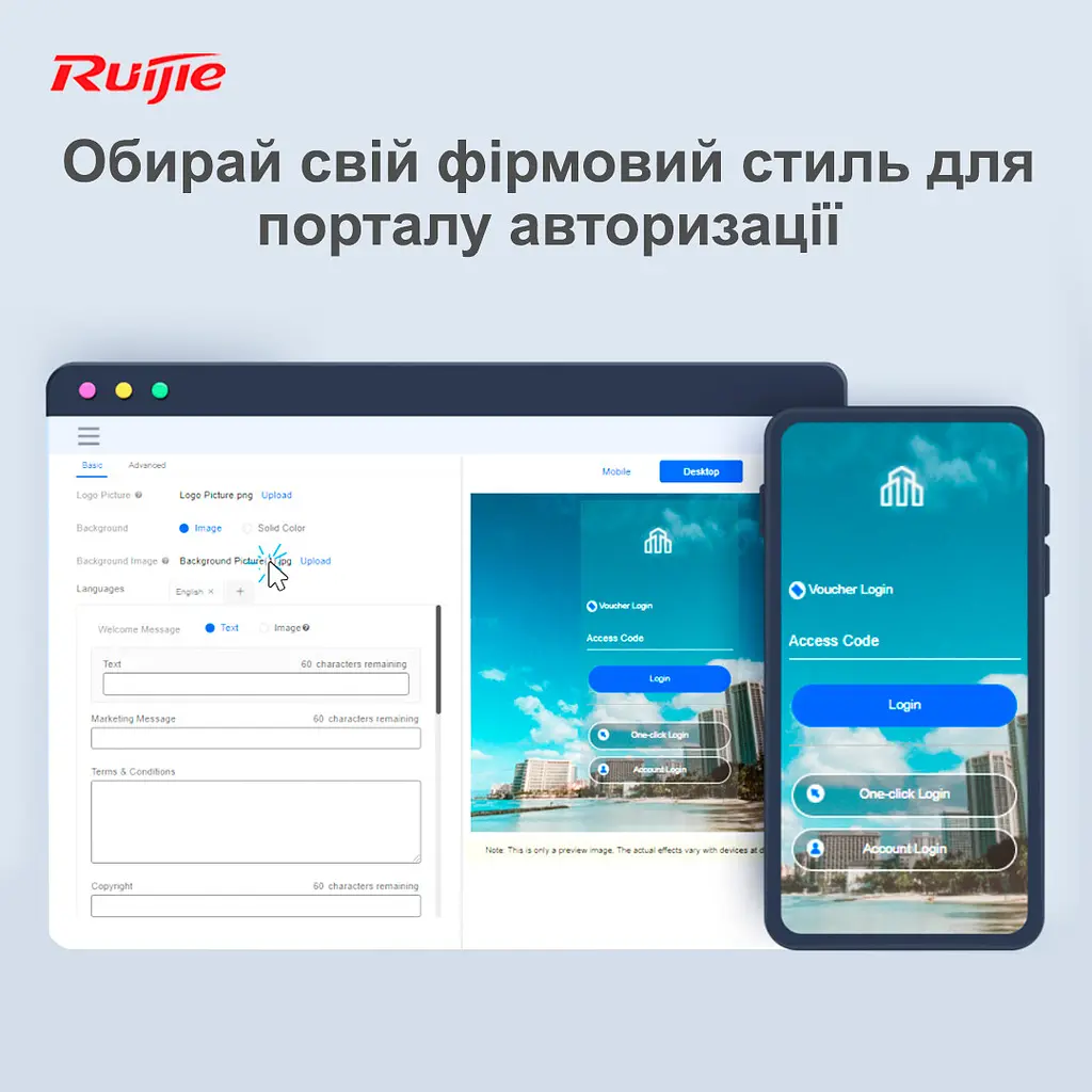 Маршрутизатор Ruijie Reyee RG-EG209GS - фото 8