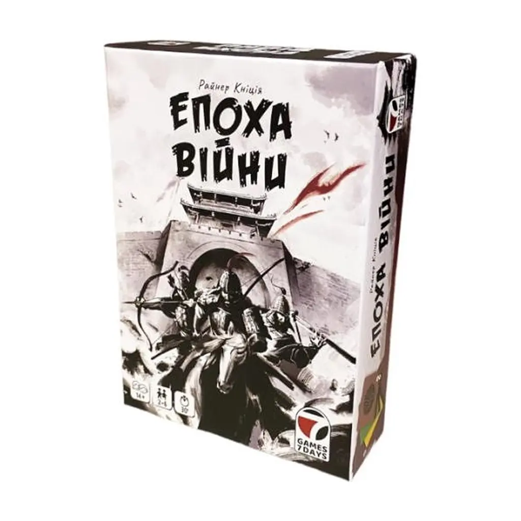 Настільна гра Games 7 Days Епоха війни (Age of War) (укр.) (gsd_2410)