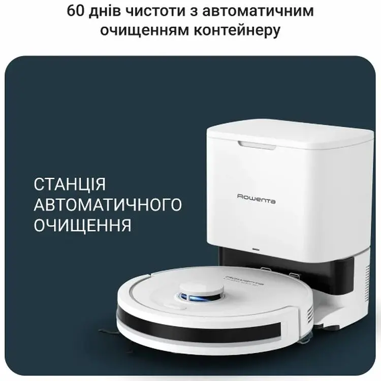 Пылесос-робот Rowenta RR8797WH - фото 8