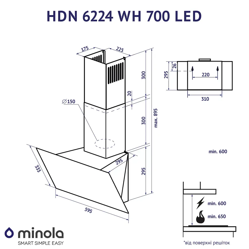 Витяжка декоративна похила Minola HDN 6224 WH 700 LED - фото 11
