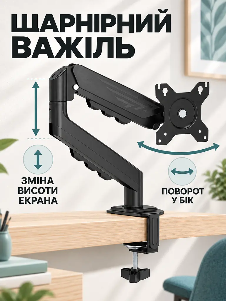 Настільний кронштейн з газліфтом для моніторів 17-32 дюйми Чорний (37261517) - фото 5