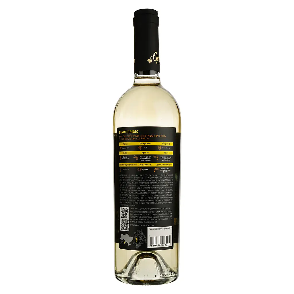 Вино Chateau Pinot Pinot Grigio, белое, сухое, 12,4%, 0,75 л - фото 2