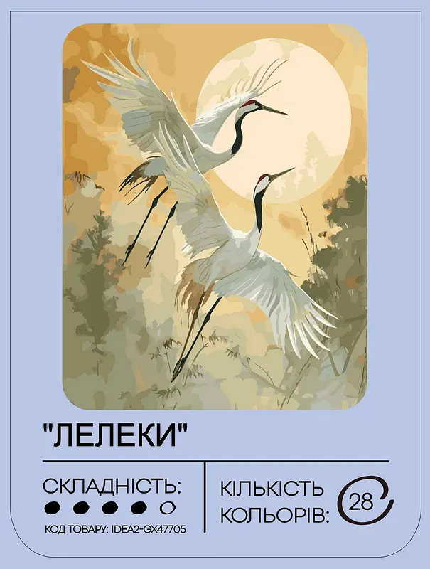 Набір для розпису по номерах "Лелеки" 40*50 см, IDEA2-GX47705, ТМ "99IDEAS" - фото 2
