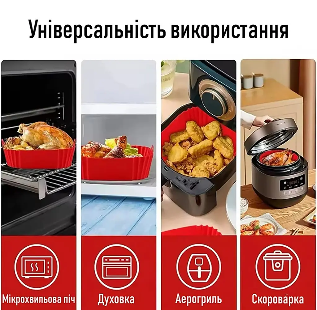 Набір із 3 багаторазових квадратних форм для аерогриля, духовки та мультипечі 21.5х21.5 см 88175 - фото 10