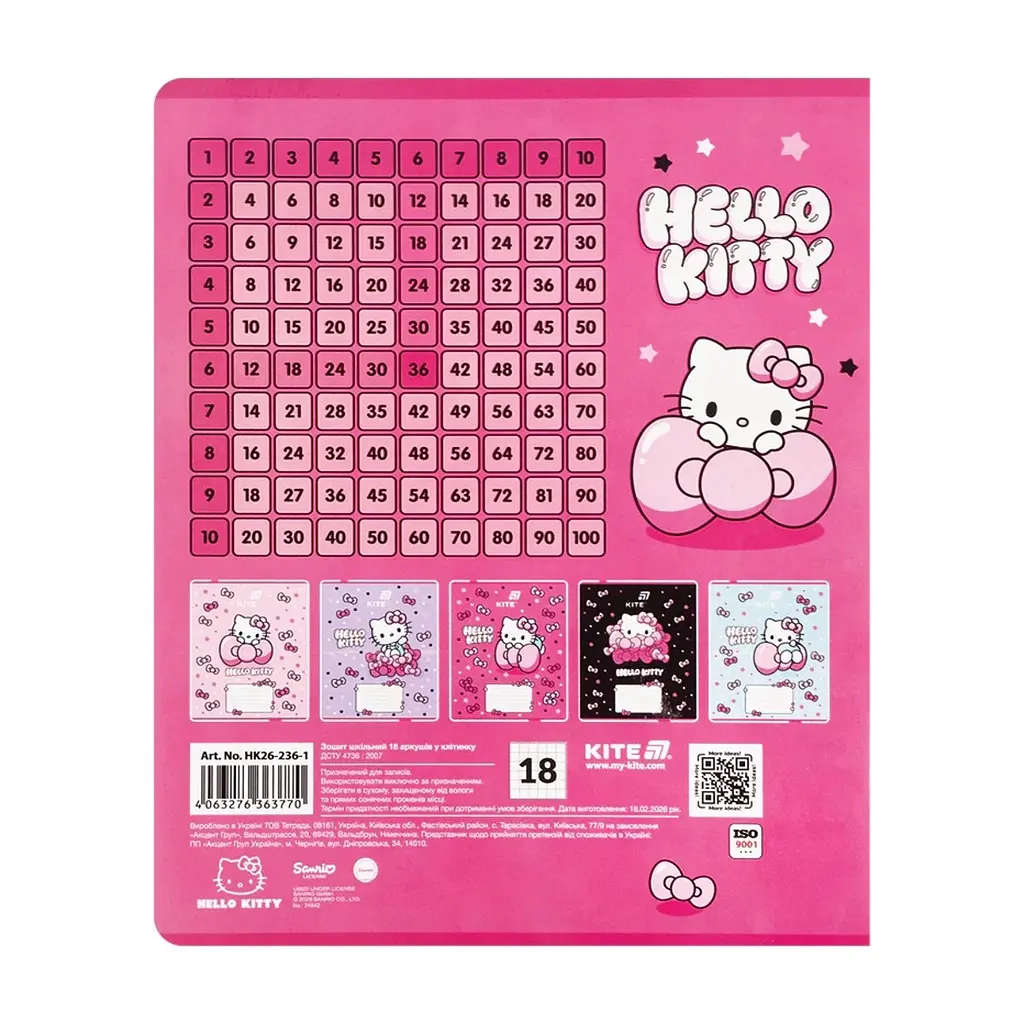 Зошит Kite Hello Kitty, 18 аркушів, клітинка (HK26-236-1), в асортименті - фото 7
