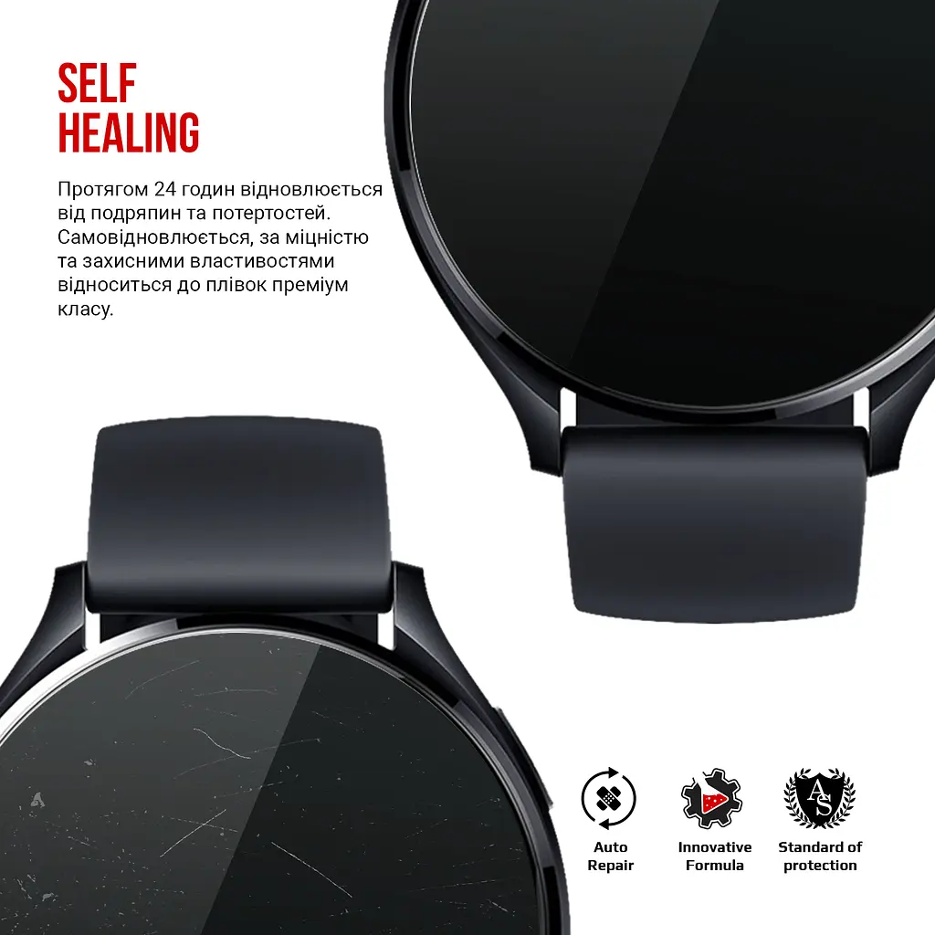 Гідрогелева плівка на годинники Xiaomi Watch 2 ArmorStandart захисна плівка для смарт годинників прозора (ARM75218) - фото 3