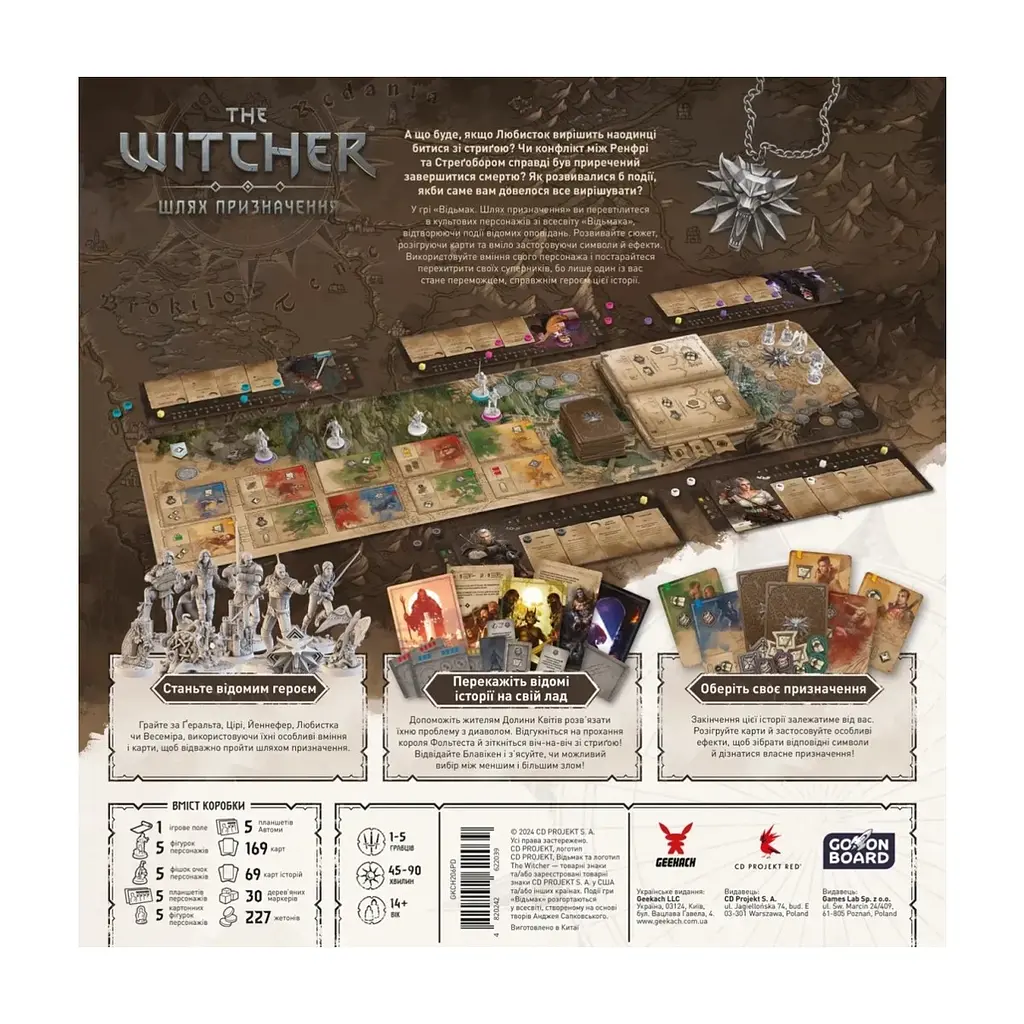 Настільна гра Geekach Games Відьмак. Шлях призначення - Делюкс (The Witcher: Path of Destiny - Deluxe) (укр.) (GKCH206PD) - фото 8