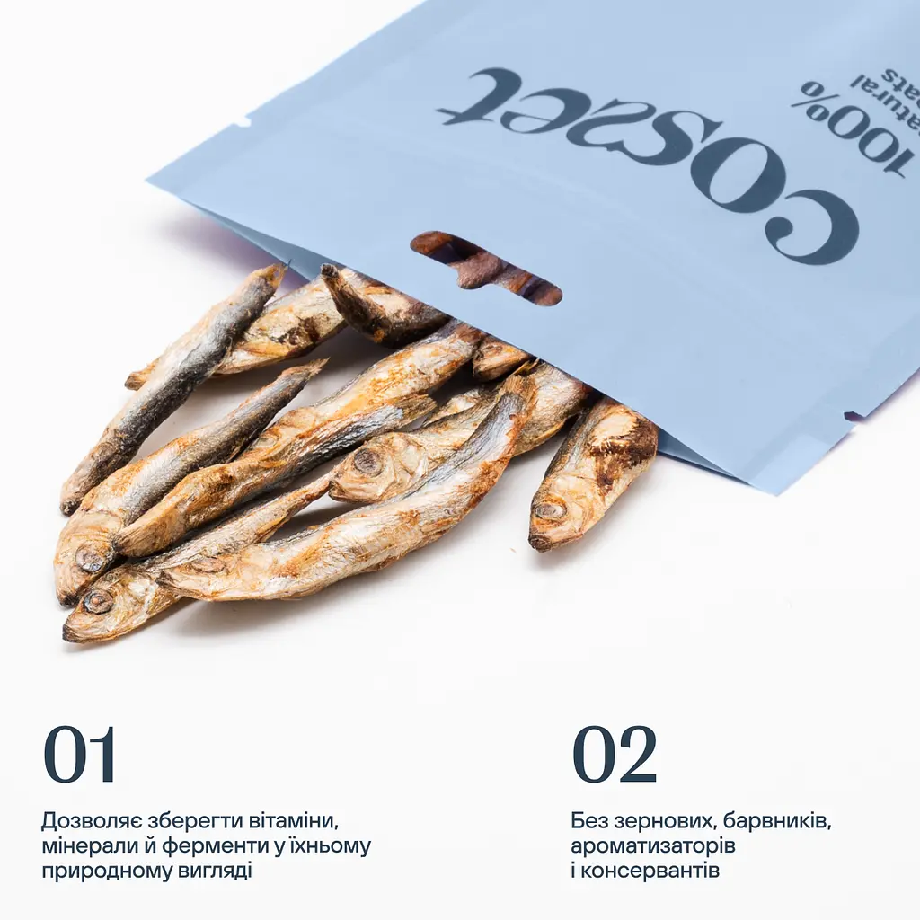 Ласощі для собак Cosset ліофілізована кілька 30 г (001014) - фото 2